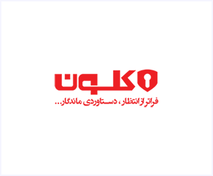کلون