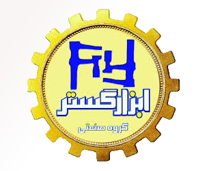 ابزار گستر